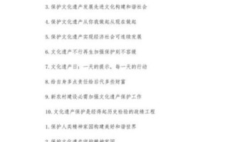 非物质文化遗产宣传语（非遗宣传口号怎么写吸引人）