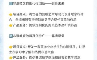 高考非物质文化遗产（高考与非遗如何融合出题）