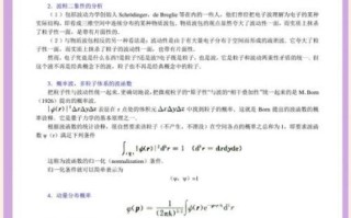 量子计算技术介绍怎么写（量子计算技术怎么写？新手入门指南）