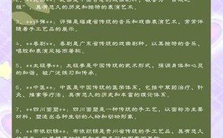 非物质文化遗产总结（非物质文化遗产总结：三分钟看懂非遗全貌）