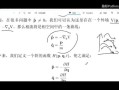 超导量子点哈密顿量 数值计算（超导量子点哈密顿量Python代码演示）