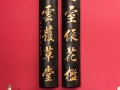 对联非物质文化遗产（对联非遗文化怎么入门）