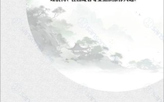 团子 非物质文化遗产（团子非遗传承最新政策及申请流程）