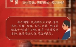 国家非物质文化遗产有谁（国家非物质文化遗产有谁能申请？谁来保护？）