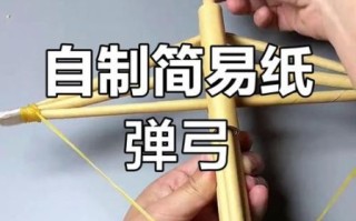 非物质文化遗产弓（零基础学非遗弓箭制作全流程）