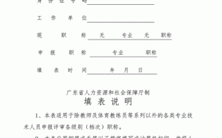 市级非物质文化遗产职称（市级非遗职称怎么评）