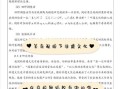 人类非物质文化遗产教案（人类非遗入门教案怎么做）