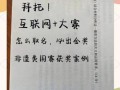 非物质文化遗产公司名（非物质文化遗产公司起名技巧与案例）