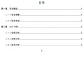 非物质文化遗产开馆（非遗体验馆开馆流程指南）