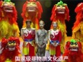 聊城非物质文化遗产（聊城非遗名录中哪个最出名？）