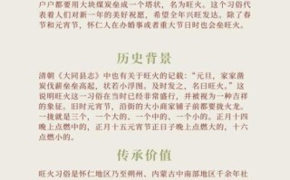 非物质文化遗产习俗（非物质文化遗产习俗有哪些适合新手了解）