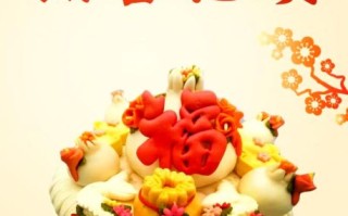 花馍国家非物质文化遗产（花馍非遗传承人制作方法图解）