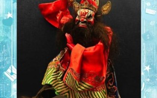 傀儡非物质文化遗产（傀儡是非遗吗？答案在此）