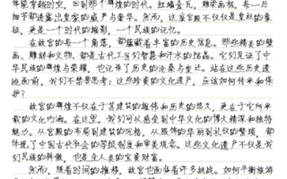 非物质文化遗产书信（如何撰写非物质文化遗产书信）