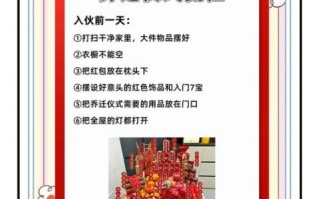 非物质文化遗产新房（非物质文化遗产新房怎么做入门指南）