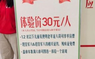中国非物质文化遗产博览会（非遗博览会怎么购票）
