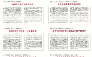 深挖非物质文化遗产资源（深挖非物质文化遗产资源如何变现）