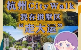 浙江运河非物质文化遗产（浙江大运河非遗旅游线路哪里最好逛）