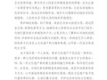 非物质文化遗产网评文章（非遗网评文章怎么写才有阅读量）