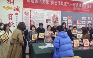 清风非物质文化遗产（清风非物质文化遗产保护与传承入门）