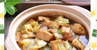 商城炖菜非物质文化遗产（商城炖菜非遗做法新手教程）