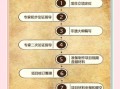 定为非物质文化遗产（如何申请非遗 普通人也能成功）