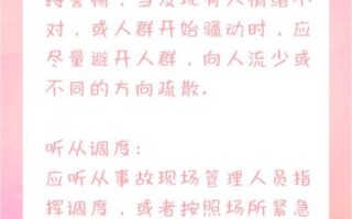 踩踏非物质文化遗产（为什么踩踏非遗活动屡禁不止）