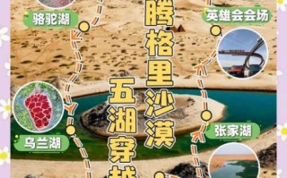 沙湖 非物质文化遗产（沙湖非遗旅游路线怎么走）