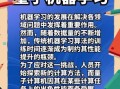 量子计算机技术能学到吗（量子计算机技术能学吗？零基础入门指南）