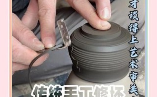 宝丰非物质文化遗产汝瓷（宝丰汝瓷非遗手工制作全流程）