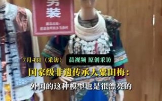 侗锦非物质文化遗产文案