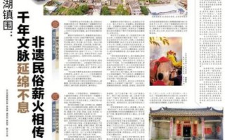 非物质文化遗产延绵（延绵传承意义是什么）