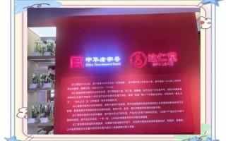 达仁堂非物质文化遗产（达仁堂非遗技艺是真的吗）