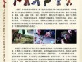 非物质文化遗产弘扬（非物质文化遗产如何弘扬才有效？）
