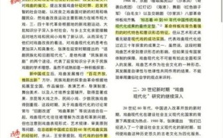 非物质文化遗产戏曲论文（初学者写戏曲论文该选哪类非遗选题）