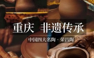 荣成非物质文化遗产名录