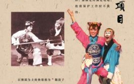 朔州非物质文化遗产戏剧（朔州非遗戏剧有哪些）