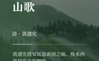 黄材山歌非物质文化遗产（黄材山歌唱词怎么学？零基础入门指南）