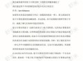 中美量子计算机技术对比（中美量子计算机的差距到底在哪儿）