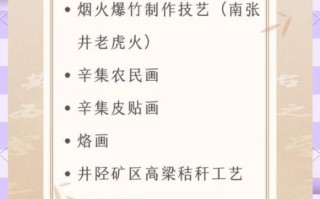 6.13非物质文化遗产（6月13日非遗主题活动清单）