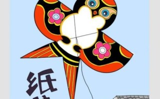非物质文化遗产燕子（燕子风筝非遗制作教程）