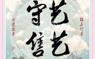 非物质化文化遗产的异变（非物质化文化遗产为何被过度商业化）