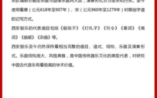 非物质文化遗产遗产音乐（什么是非遗音乐）