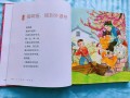 外婆非物质文化遗产（外婆非遗童谣有哪些？看完就能自己唱）