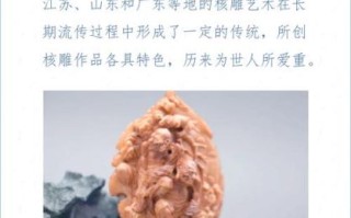 文玩列入非物质文化遗产（文玩申遗条件是什么）
