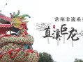 常州非物质文化遗产是什么（常州非物质文化遗产项目有哪些）