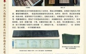 润州区非物质文化遗产（润州区非遗名录有哪些）