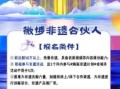 非物质文化遗产公益（2025非遗公益活动怎么参与报名？）