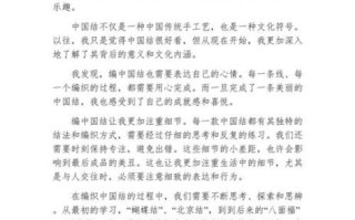 编织非物质文化遗产感悟（零基础读懂编织非物质文化遗产感悟）