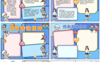 民族非物质文化遗产保护（民族非遗保护怎么做？从小白到入门）